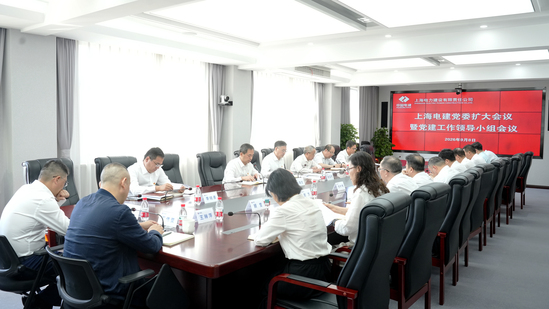 政绩观学习教育总结会.JPG
