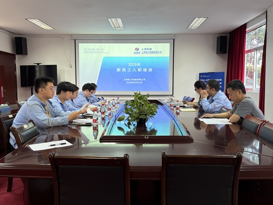 微信图片_20260825134301_137_5.jpg