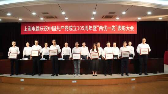上海电建公司2023-2025年度先进基层党组织代表.jpg