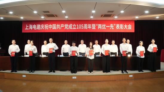 上海电建2023-2025年度优秀党务工作者代表(1).jpg